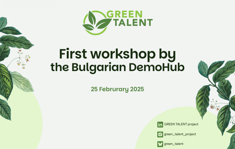 Green Talent 1st Training School